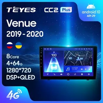 TEYES CC2L CC2 Plus Для Hyundai Venue 2019 2020 Автомобильный Радио Мультимедийный Видеоплеер Навигация GPS Android No 2din 2 din dvd