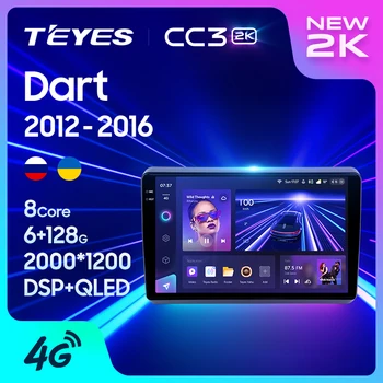 TEYES CC3 2K для Dodge Dart 2012 - 2016 Автомобильный радиоприемник Мультимедийный видеоплеер Навигация стерео GPS Android 10 Без 2din 2 din dvd