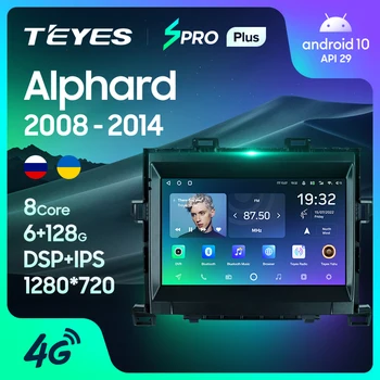 TEYES SPRO Plus Для Toyota Alphard H20 2008-2014 Автомобильный Радио Мультимедийный Видеоплеер Навигация GPS Android 10 Без 2din 2 din dvd