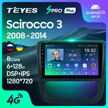 TEYES SPRO Plus Для Volkswagen EOS Scirocco 3 III Mk3 2008-2014 Автомобильный Радио Мультимедийный Видеоплеер Навигация GPS Android 10 Без 2din 2 din dvd