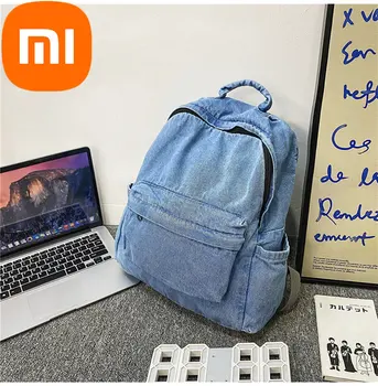 Xiaomi Backpack Женский простой джинсовый рюкзак для отдыха большой емкости для учащихся младших классов средней школы