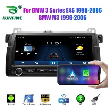 Автомагнитола Android с 2 Din для BMW 3 серии E46 1998-2001 Автомобильный стерео Автомобильный мультимедийный видео DVD-плеер GPS-навигация Carplay