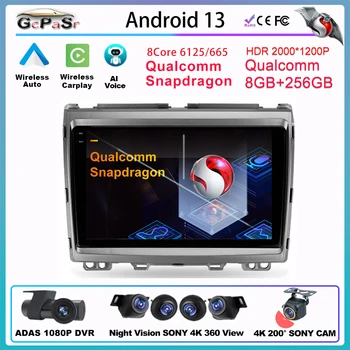 Автомагнитола Carplay Android экран для Mazda MPV LY 2006 - 2016 Мультимедиа Automotiva Навигация GPS Bluetooth без 2 Din приемника