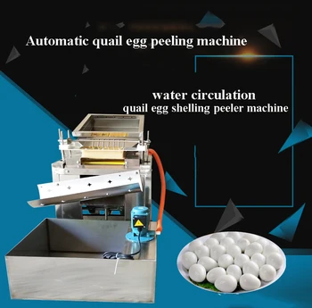Автоматическая машина для очистки перепелиных яиц, машина для очистки яиц от кожуры с функцией циркуляции воды, машина для очистки птичьих яиц
