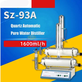 Автоматические фильтры для дистилляции чистой воды SZ-93A с двойной очисткой воды в лаборатории