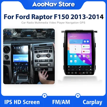 Автомобильное мультимедийное радио 128G для Ford Raptor F150 2013-2014 Беспроводной стереоплеер Android 11, GPS, сенсорный экран, головное устройство Carplay