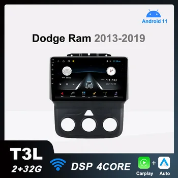 Автомобильное радио T3L Android 11 Мультимедийный Видеоплеер для Dodge Ram 1500 2013-2019 Авто Стерео Навигация Carplay IPS 2G + 32G Без 2din