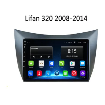 Автомобильное Радио для Lifan Smily 320 2008 -2050 Android 12 5G WIFI BT Carplay Авторадио DSP GPS Навигация DVD-плеер Камера