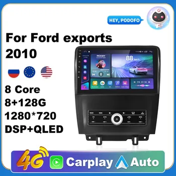 Автомобильный Android Carplay Радио Мультимедийный плеер для Ford Mustang 2010 2 Din авторадио Видео AI голос GPS Navi 4G WiFi