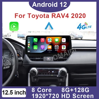 Автомобильный мультимедийный плеер 12,5 дюймов Android 12 GPS Навигация для Toyota RAV4 2020 с CarPlay Auto WiFi 4G LTE BT