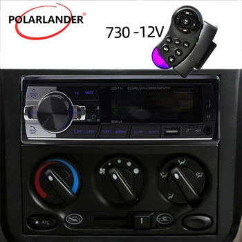 Автомобильный радиоприемник MP3-плеер 1 Din, функция вызова FM-радио, интерфейс Bluetooth ISO, AUX USB, SD-карта, функция электронного управления, стерео.