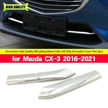 Автостайлинг Передняя Головка Снизу Под Решеткой Гриль Полоса Украшения Крышка Отделка 2ШТ Для Mazda CX-3 CX3 2016-2021 ABS покрытие
