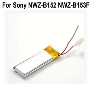 Батарея для Sony NWZ-B152 NWZ-B153F NWZ-B133 MWZ-B162F MWZ-B172F MWZ-B173F NWZ-B183 NWZ-142F Плеер Новая Замена Li-Po