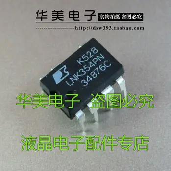 Бесплатная доставка. Оригинальный чип управления питанием LNK354PN DIP-7