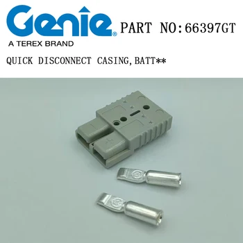 Быстроразъемный корпус Genie Номер детали 66397GT Используется для GS-1530, GS-1930, GS-2646, GS-3246