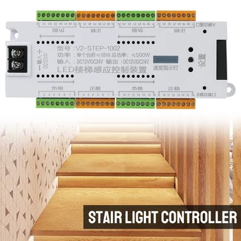 Внутренний светодиодный датчик движения постоянного тока 12 В 24 В 32 канала для лестницы, комплект контроллера освещения лестничной площадки, гибкая лента, Освещение лестничной площадки