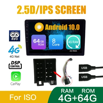 Восьмиядерный Android 10.0 4 ГБ ОЗУ 64 ГБ ПЗУ 9-дюймовый 10-дюймовый радио-видеоплеер Универсальный стерео GPS для Toyota Nissan Suzuki ISO