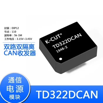 Двухканальная изоляция TD522DCAN, TD322DCAN высокоскоростная микросхема приемопередатчика с изоляцией CAN, интегральные схемы, модули