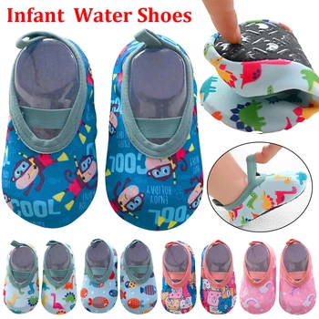Детская водная обувь Кроссовки для водных видов спорта Пляжные носки Детская водная обувь для плавания босиком Для мальчиков и девочек Мягкий Серфинг Плавание