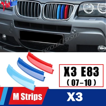 Для BMW X3 серии E83 2007-2010, автомобильный 3D M стайлинг, отделка передней решетки, накладки на бампер, полоски, наклейки, внешние аксессуары, декор