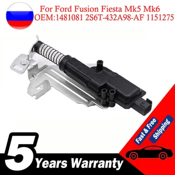 Для Ford Fusion Fiesta Mk5 Mk6 1481081 2S6T-432A98-AF 1151275 2S6T-432A98-AE 1145288 Соленоид Привода Двигателя замка задней двери