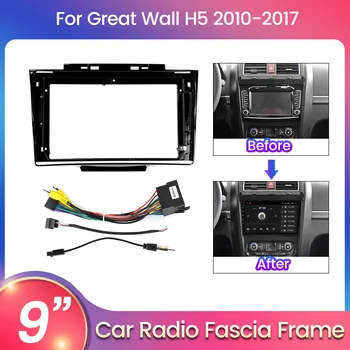 Для Great Wall Haval H3 H5 2010 2011-2017 Автомобильный мультимедийный плеер Android, панель навигации, рамка для приборной панели, комплект 9 