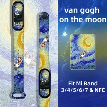 Для Xiaomi Mi Band 7 6 5 4 3 Ремешок Art Van Gogh Starry Night Резиновый Браслет из ТПУ Correa На Запястье