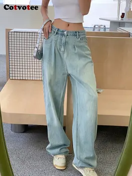 Женские джинсы Cotvotee с высокой талией, новинка 2023 года, модные винтажные Свободные прямые джинсы, женская уличная одежда, широкие джинсы полной длины