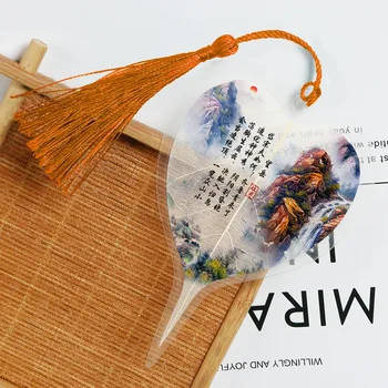 Закладка в виде прожилки листа в китайском стиле, классическая пейзажная живопись, закладки с кисточками, красивые закладки в подарок друзьям