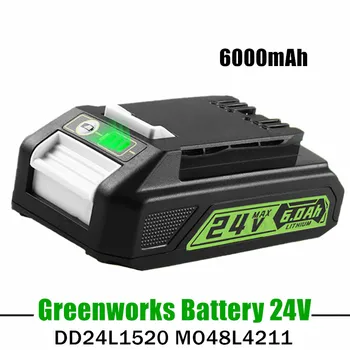 Замена аккумуляторной батареи Greenworks 24V 6.0Ah Battery BAG 70829842 Совместимая Литиевая батарея 20352 22232 Серии инструментов 24V Greenworks