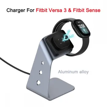 Зарядное Устройство-Док для Смарт-часов Fitbit Sense и Versa 3, Подставка для Зарядных Устройств, Кабель Для Зарядки, Базовая Подставка, 4,5 футовый USB-Шнур, Аксессуары