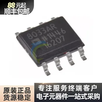 Импорт оригинального чипа операционного усилителя AD8033ARZ трафаретная печать 8033 ar инкапсуляция интегральной схемы SOP8 IC