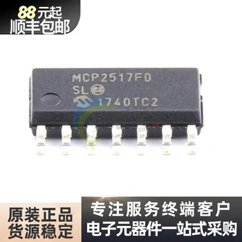Импортный оригинальный интерфейсный контроллер MCP2517FDT - H / SL МОЖЕТ чипировать печать SOIC - 14 MCP2517FD