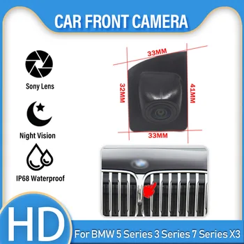 Камера с Логотипом Парковки Автомобиля Переднего Вида HD CCD Ночного Видения высококачественная Положительная Водонепроницаемая Для BMW 5 Серии 3 Серии 7 Серии X3