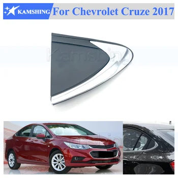 Камшинг, Накладка на Заднее Треугольное стекло для Chevrolet Cruze 2017, Боковой угол лобового стекла, Внешняя Треугольная накладка на панель