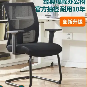Компьютерное кресло, офисное кресло, удобный сидячий Конференц-зал, Современное Домашнее кресло, кресло с бантом, простое эргономичное кресло