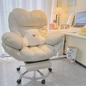 Ленивый Компьютерный диван-кресло для дома С удобной сидячей спинкой, рабочее кресло-якорь, живое кресло, Ленивое кресло для спальни