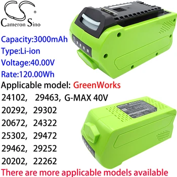 Литиевая батарея Cameron Sino 3000mAh 40,00V для GreenWorks G-MAX 40V,20302,2601402,21332,24102,29463,20292,29302,20672,24322