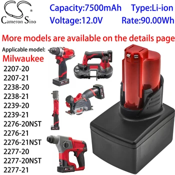 Литий-ионный аккумулятор Cameron Sino 7500 мАч 12,0 В для Milwaukee 2432-20, 2432-22, 2446-20, 2446-21XC, 2450-20, 2450-22, 2451, 2451-20