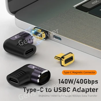 Магнитный адаптер USB4.0 мощностью 140 Вт от USB C до Type C с быстрой зарядкой 40 Гбит/с Кабельный разъем для магнитного преобразователя 8K @ 60Hz USB Type C PD Адаптер