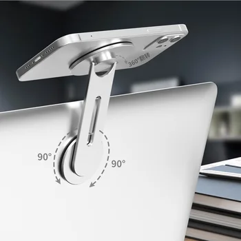 Магнитный складной держатель, экран ноутбука, Складывающееся боковое крепление, Поворотный на 360 ° мультиэкран для планшетного компьютера, Регулируемый кронштейн