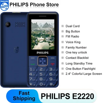 Мобильный телефон PHILIPS E2220 с 2 SIM-картами, 1000 часов автономной работы в режиме сверхдлинного ожидания, 2,4-дюймовый экран с прямой кнопкой, устройство резервного копирования