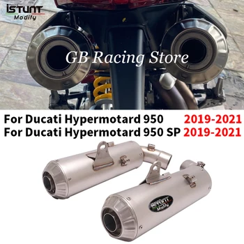 Накладка для мотоцикла DUCATI Hypermotard 950 SP 2019-2021 GP Левый и правый Выпускной патрубок Модифицированного глушителя DB Killer Link Pipe
