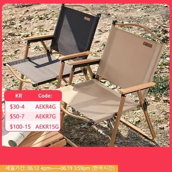 Низкий стул для осеннего кемпинга Портативный Уличный стул из алюминиевого сплава, деревянный Складной Стул, туристическое снаряжение, стул Kermit
