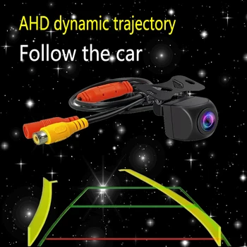 Новая AHD-камера заднего вида с динамической траекторией, сверхчеткое изображение, водонепроницаемый солнцезащитный крем, камера заднего вида с центральным управлением