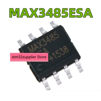 Новый MAX3485ESA MAX3485CSA Чип преобразования уровня патча SOP-8 ядро драйвера MAX3485