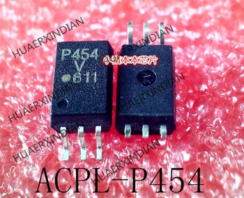 Новый оригинальный ACPL-P454 ACPL-P454V P454 P454V SOP-6