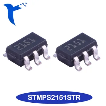 Новый оригинальный STMPS2151STR Трафаретная печать 2151 Выключатель питания Регулятор IC SOT23-5