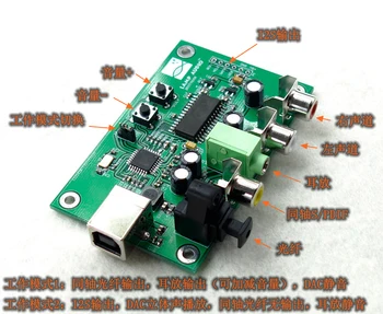 Оптоволоконный коаксиальный выход USB к I2S/IIS Плата S/PDIF DAC Усилитель Для наушников OTG Декодер регулируемый выход усилителя громкости