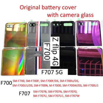 Оригинал Для Samsung Galaxy Z Flip 4G 5G ZFlip F700 F707 Задняя Задняя Стеклянная Крышка В виде Ракушки Замена Корпуса Батарейного Отсека + Объектив Камеры